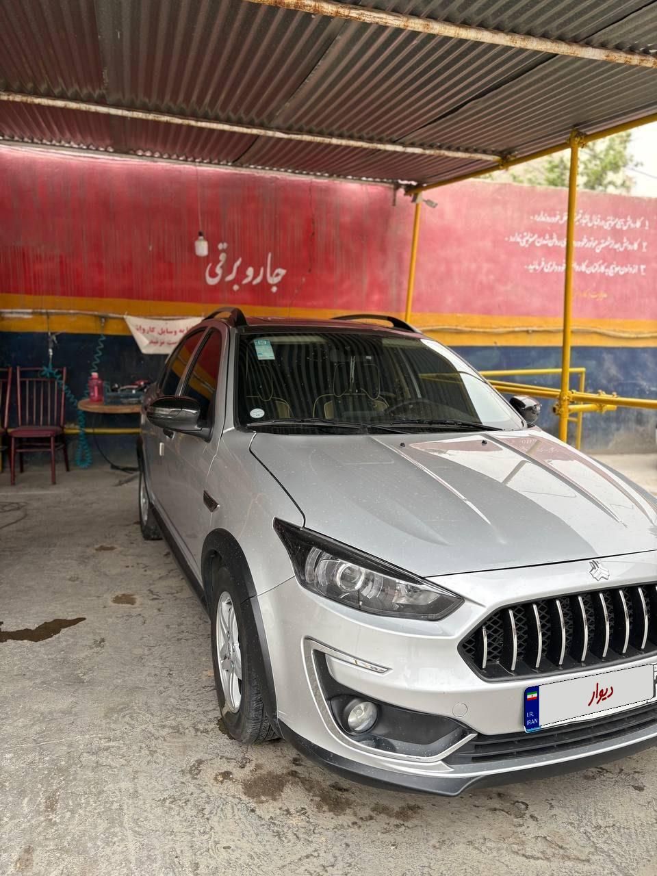 اطلس G دنده ای - 1403