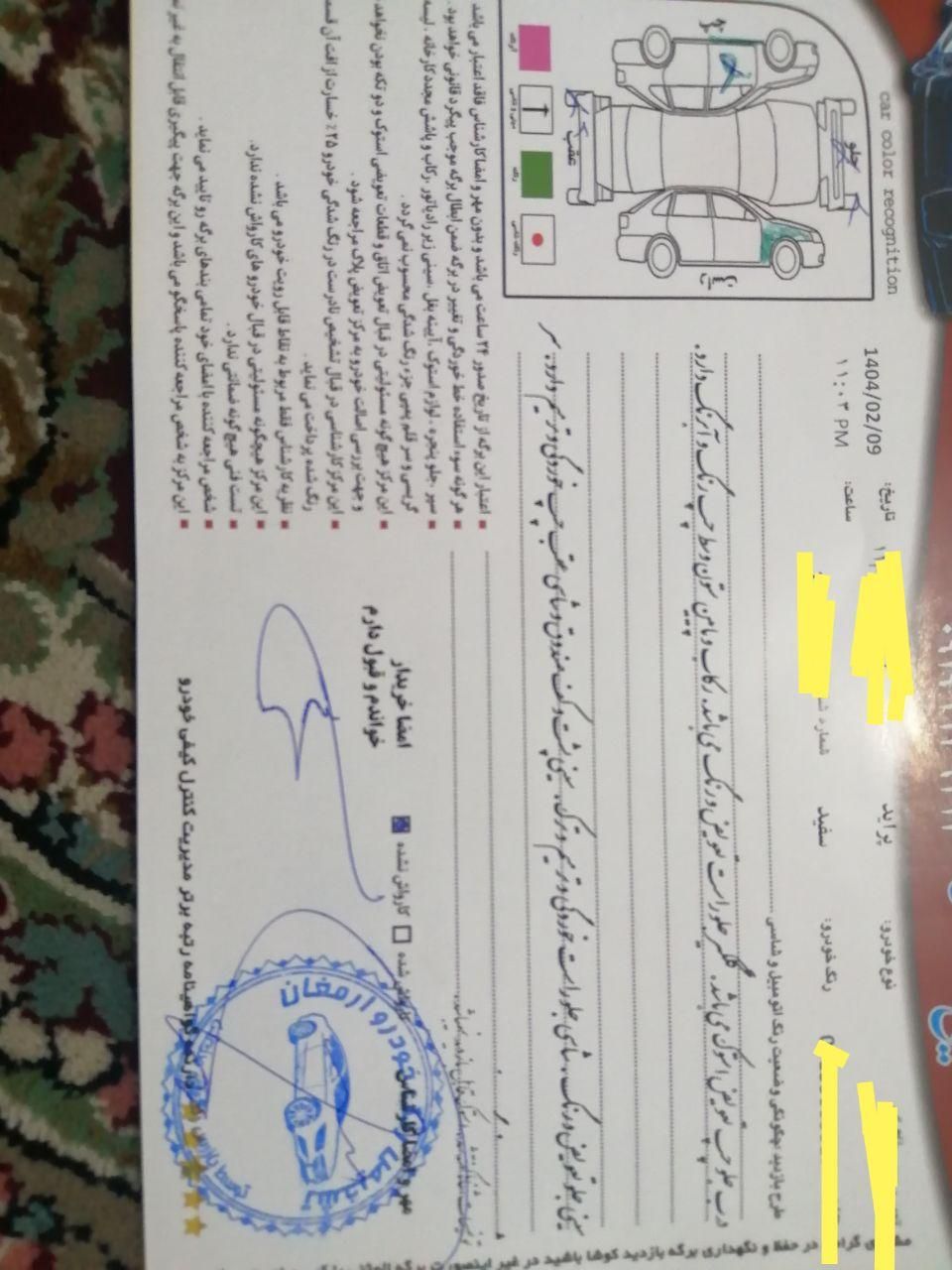 پراید صبا دنده‌ای - 1389