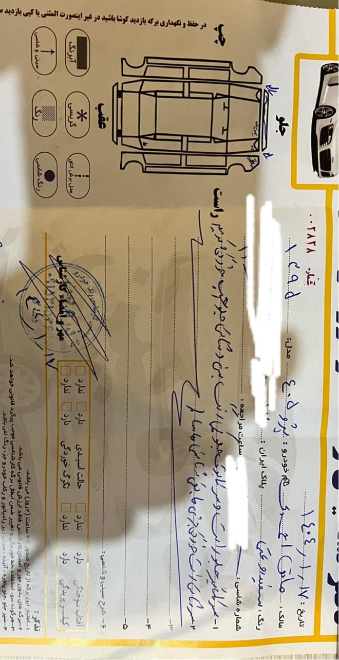 پژو 405 SLX بنزینی TU5 - 1395