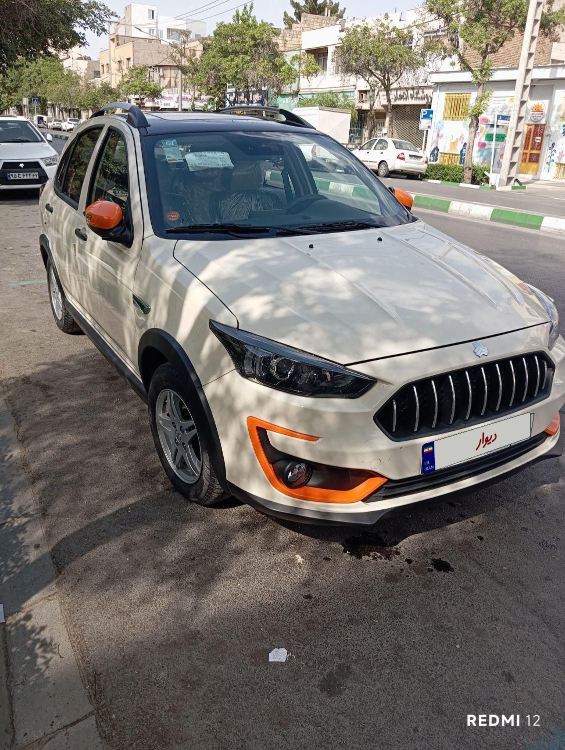 اطلس G دنده ای - 1403