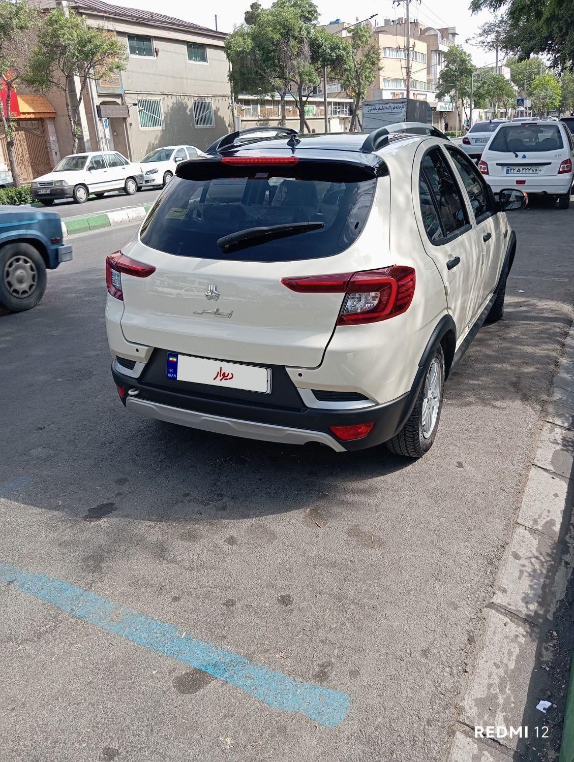 اطلس G دنده ای - 1403