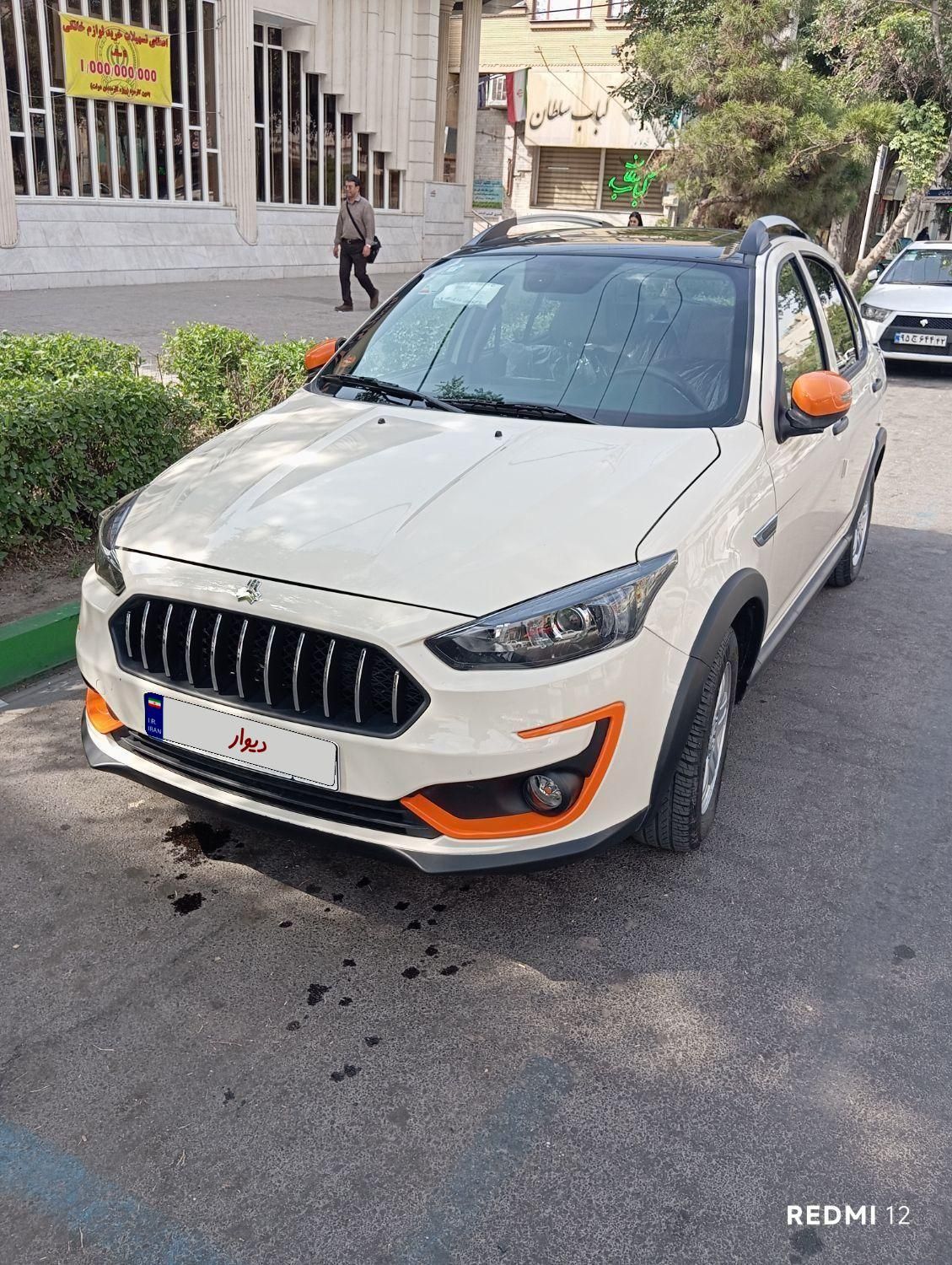 خودرو اطلس، G آگهی ann_18050741