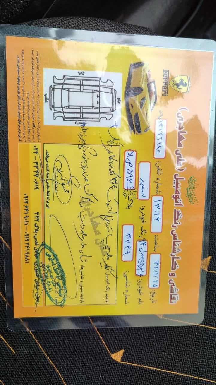 پژو 206 SD v8 - 1394