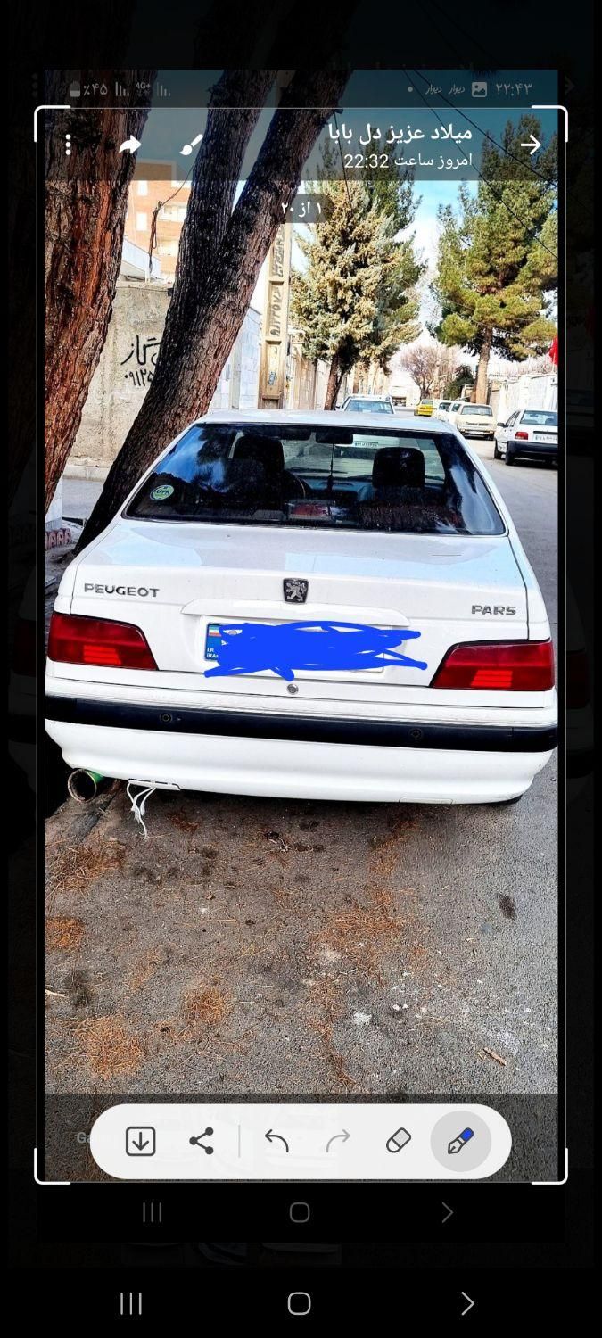 خودرو پژو، پارس آگهی ann_18052184