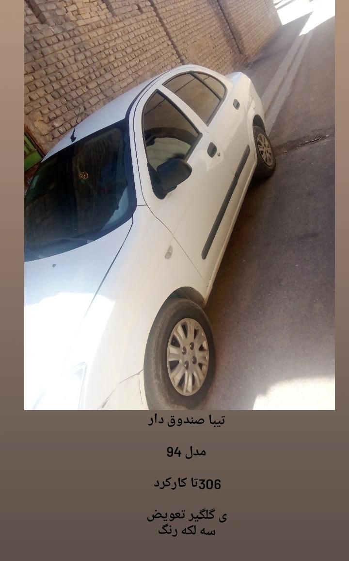 خودرو تیبا، صندوق دار آگهی ann_18052970