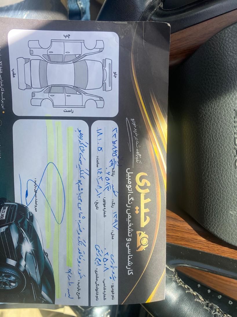 پژو پارس اتوماتیک - 1397