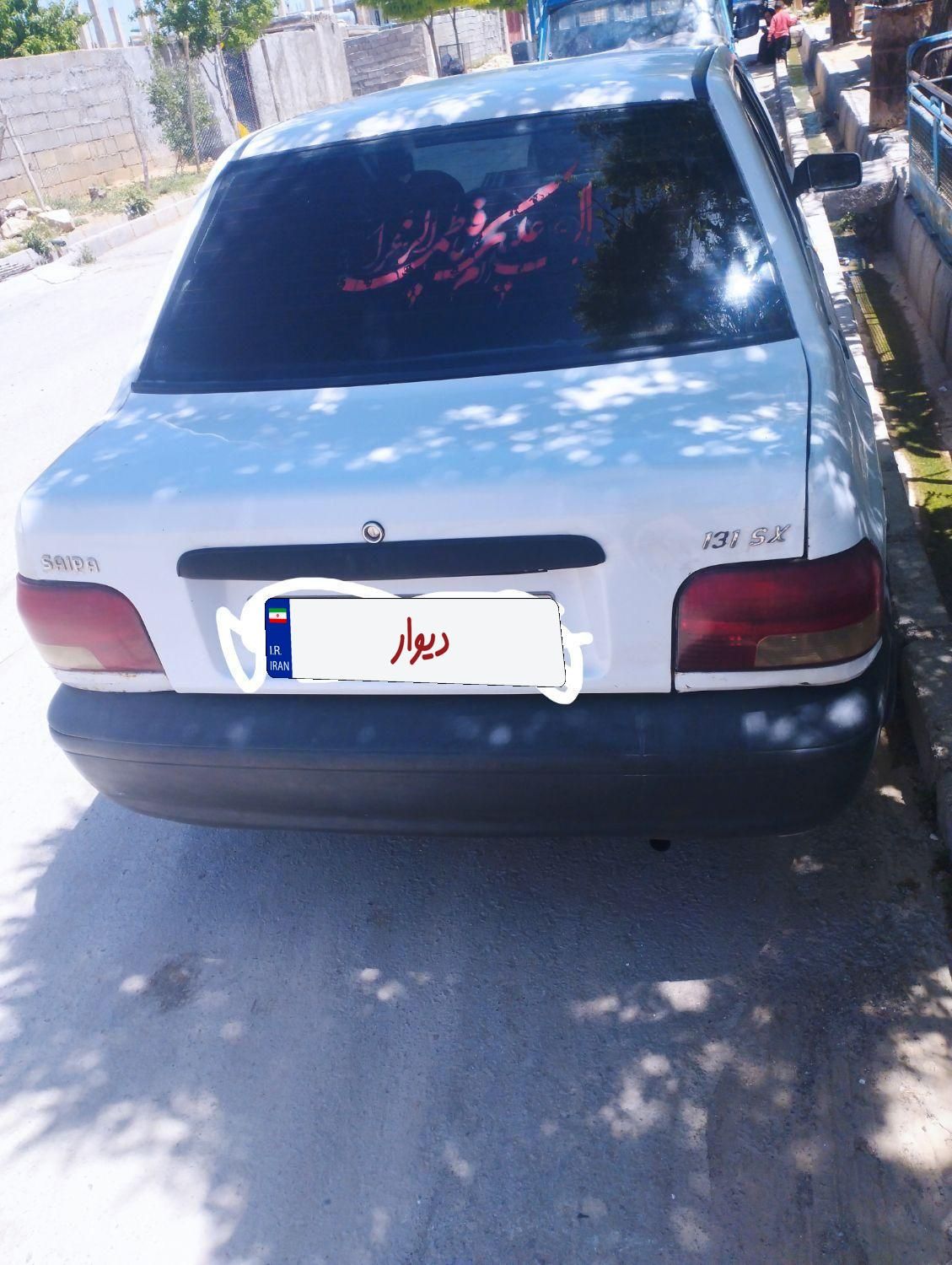 پراید 131 دوگانه سوز - 1391