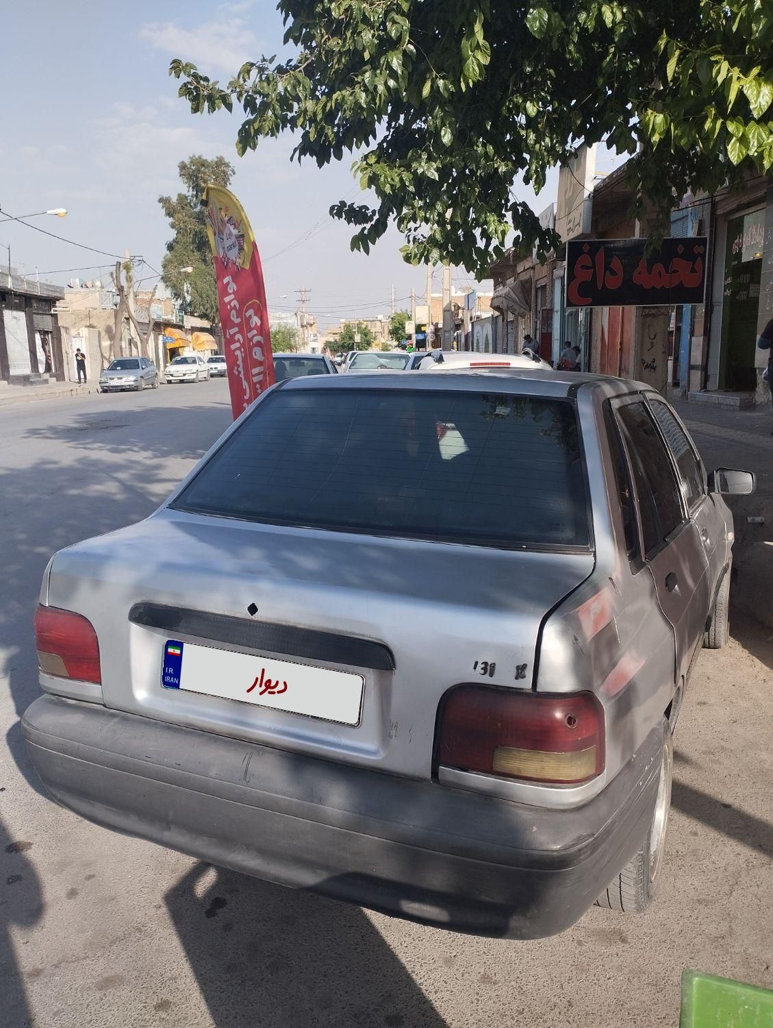 خودرو پراید، صبا آگهی ann_18053315
