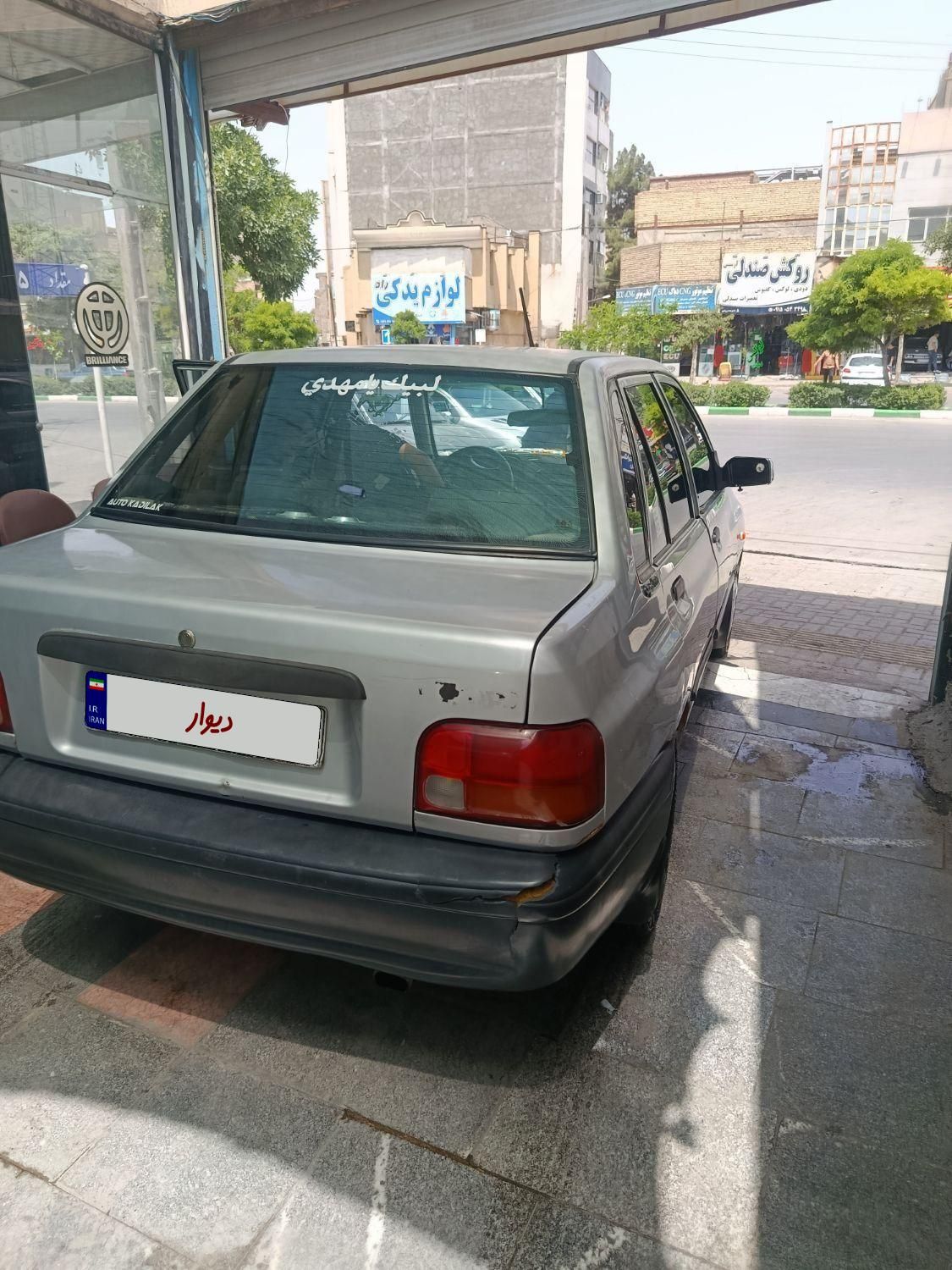 خودرو پراید، صبا آگهی ann_18053444