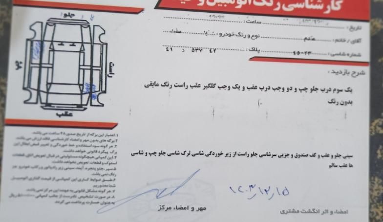 پراید 131 دوگانه سوز - 1393
