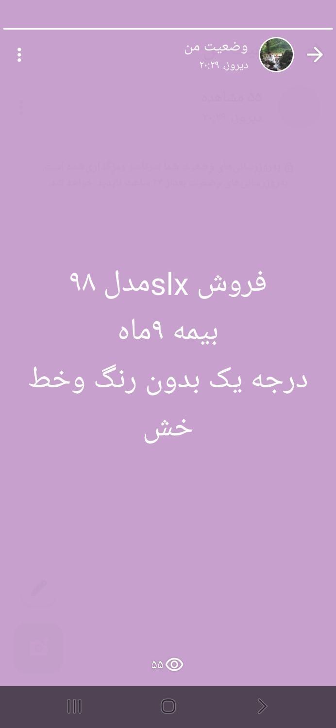 خودرو پژو، 405 SLX آگهی ann_18053770