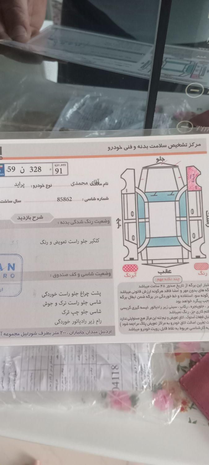پراید 131 SE - 1398