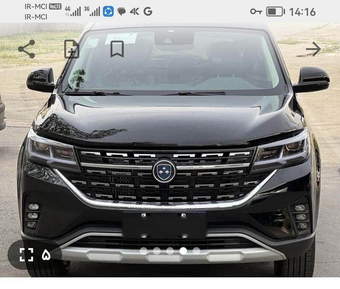 خودرو فردا، T5 آگهی ann_18054479