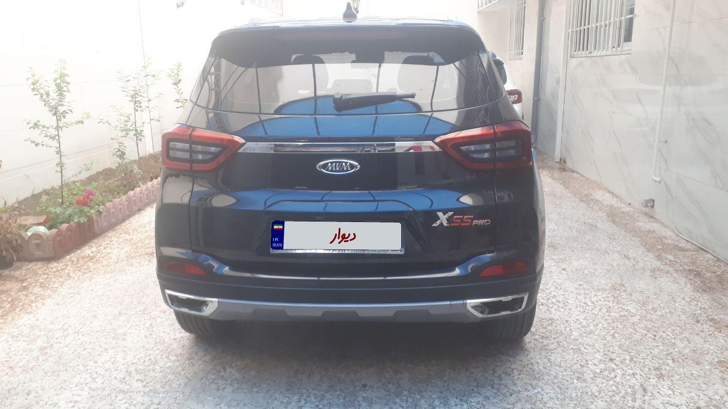 ام وی ام X55 پرو اکسلنت اسپرت - 2023