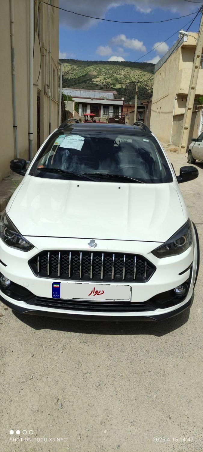 اطلس G دنده ای - 1403