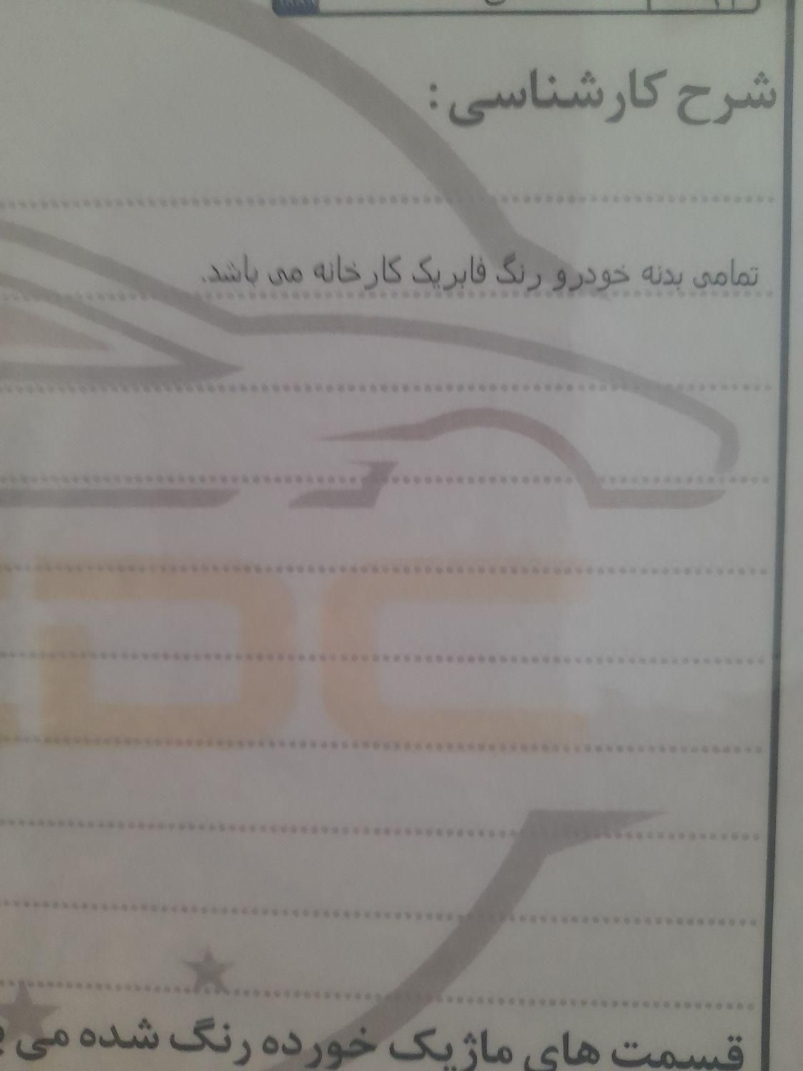 خودرو کوییک، S آگهی ann_18055813