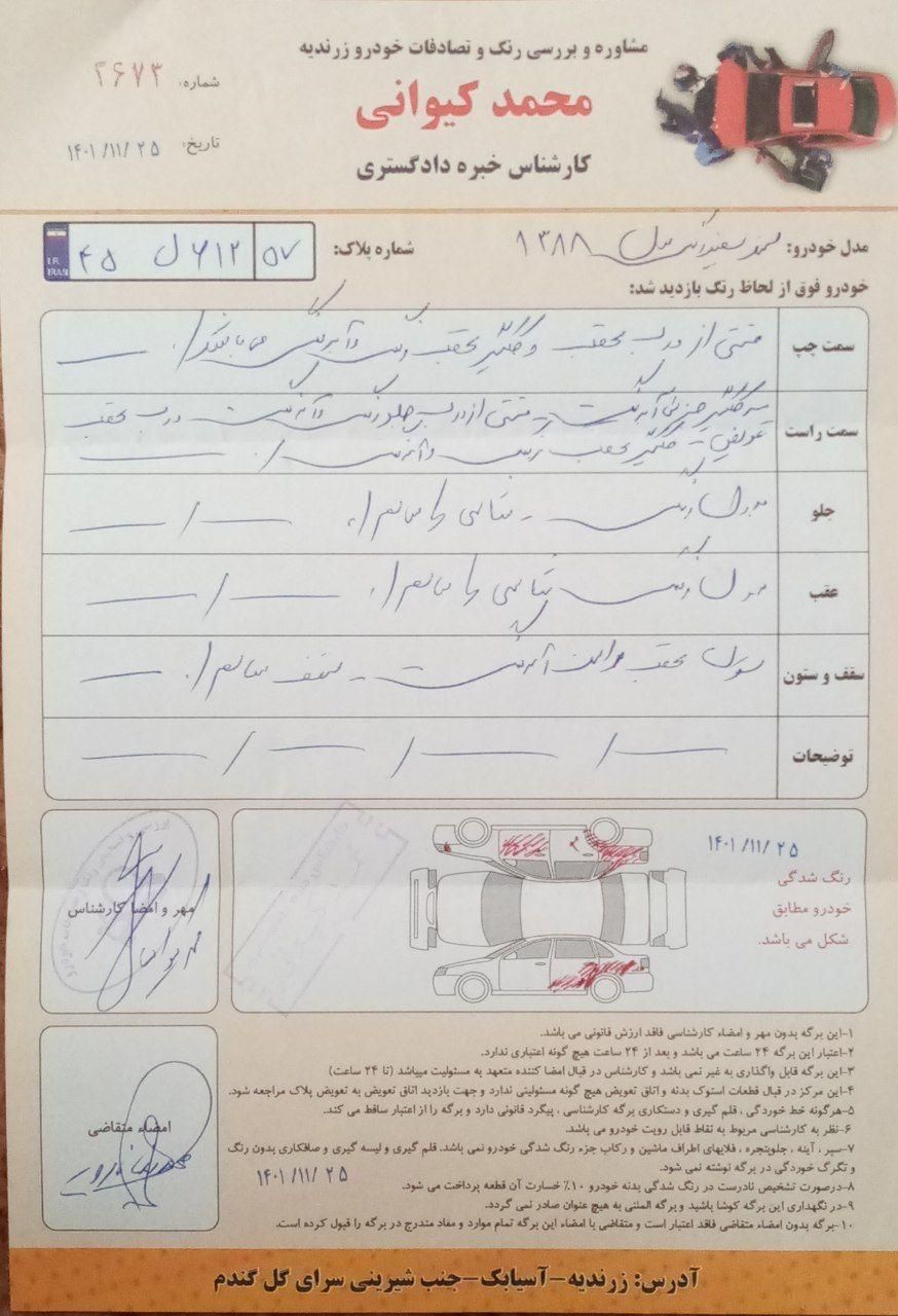 خودرو سمند، LX آگهی ann_18056048
