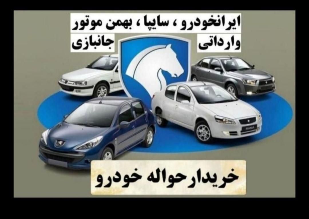 خودرو پراید، 131 آگهی ann_18056186