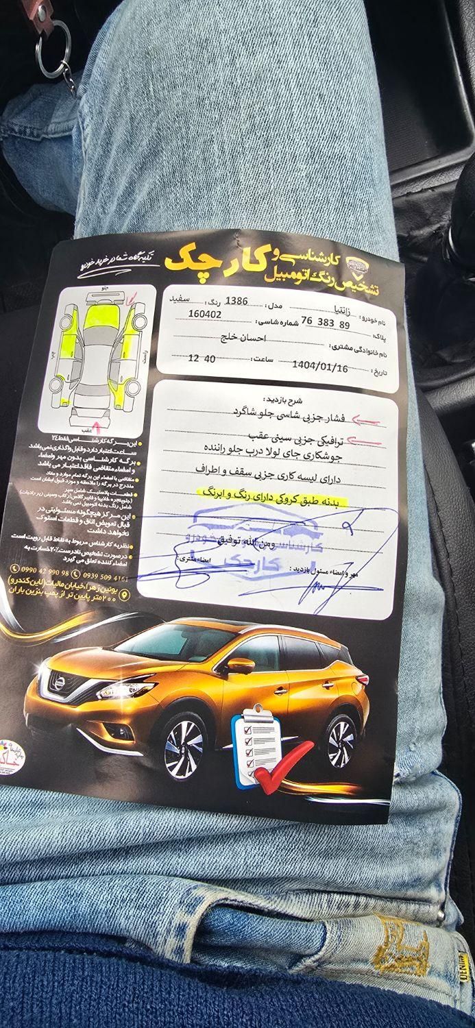 خودرو سیتروئن، زانتیا آگهی ann_18058688