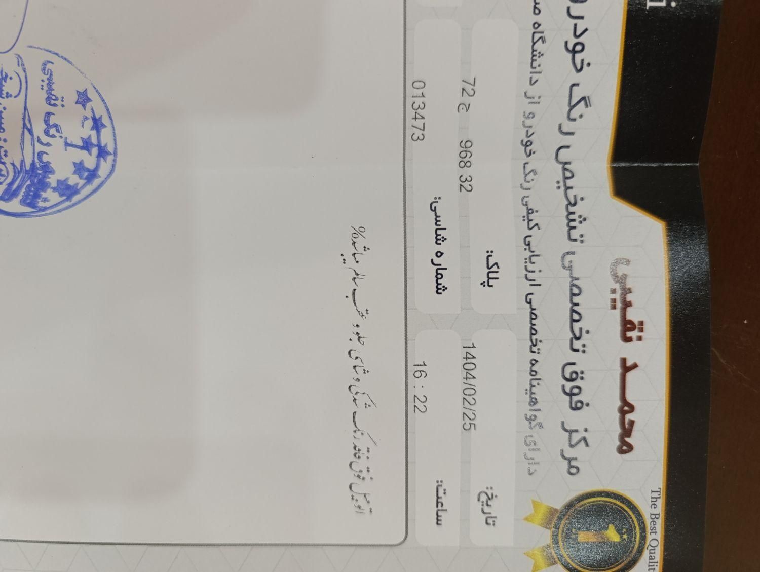 ام وی ام X55 پرو IE - 2023