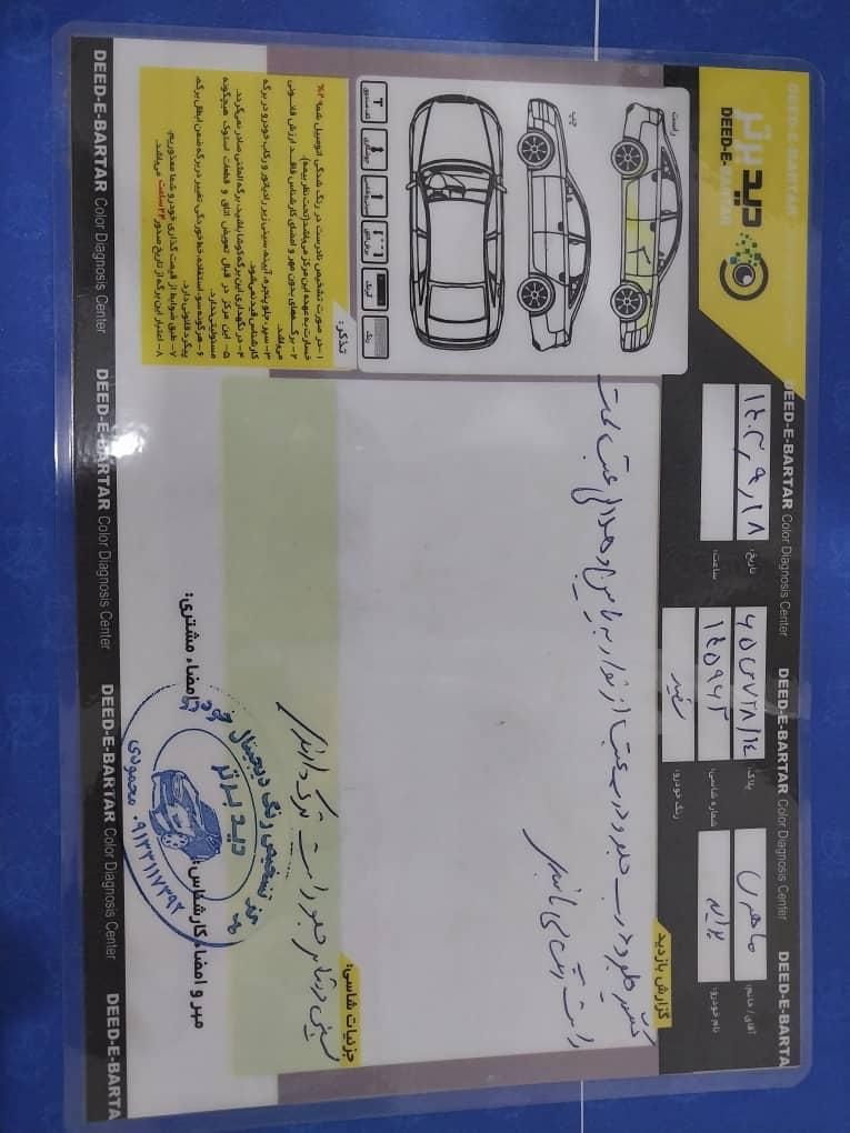 خودرو پراید، صبا آگهی ann_18059042