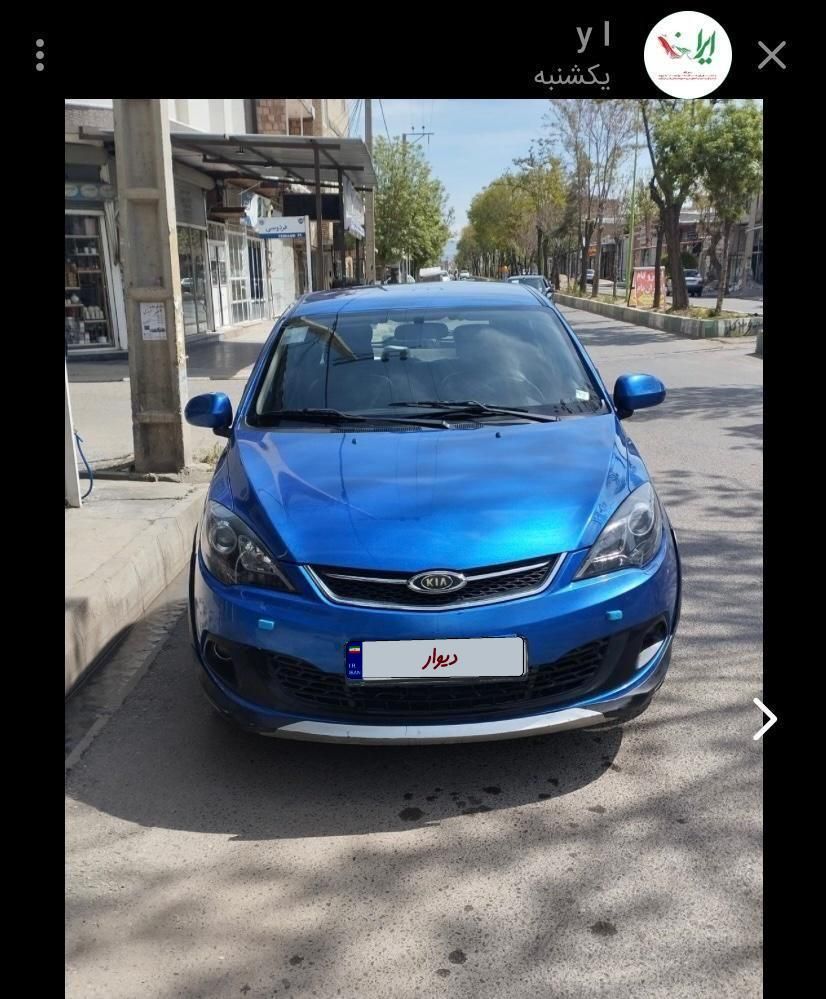 خودرو ام وی ام، 315 هاچ بک آگهی ann_18059160
