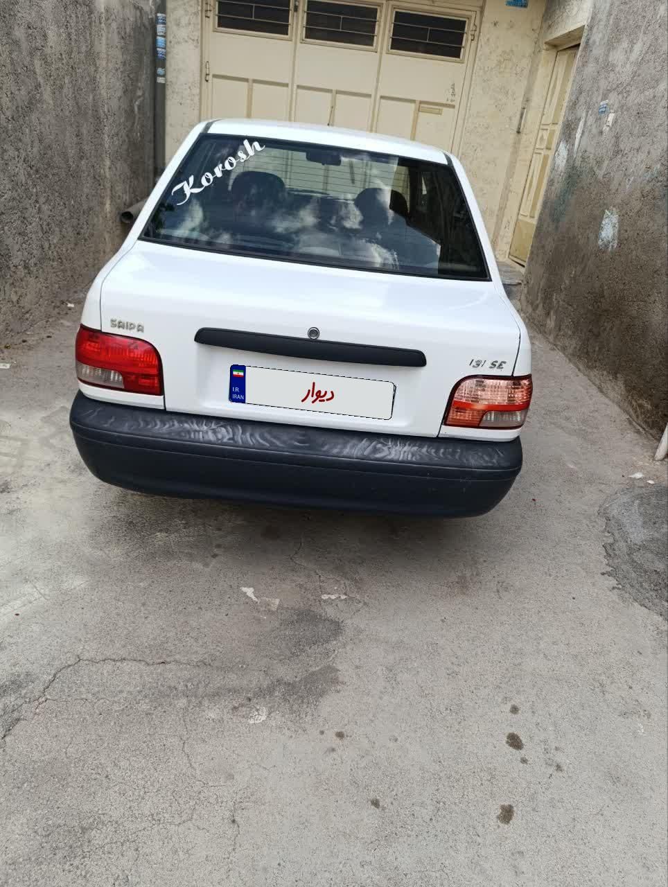 خودرو پراید، 131 آگهی ann_18059486