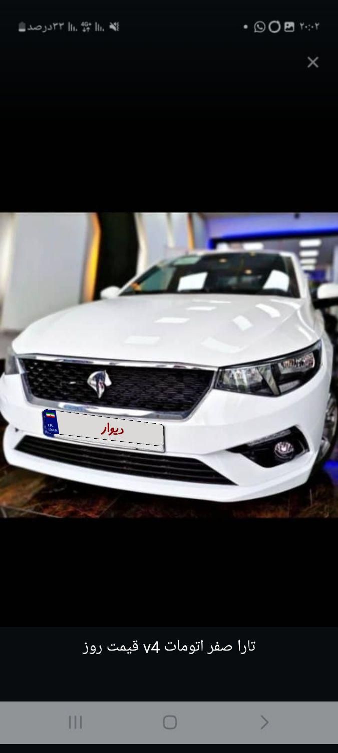 خودرو تارا، اتوماتیک آگهی ann_18059568