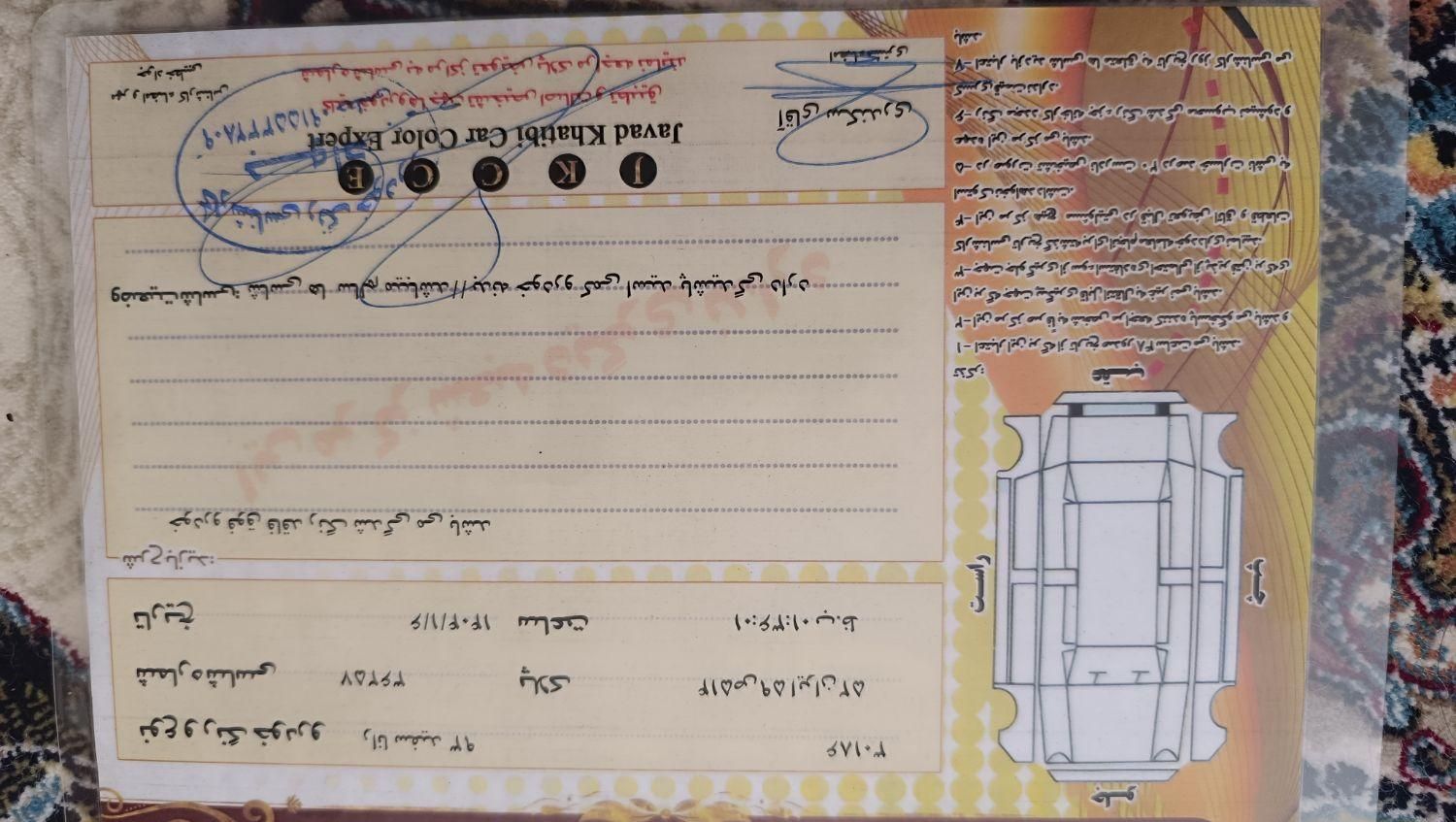 رانا LX - - 1393