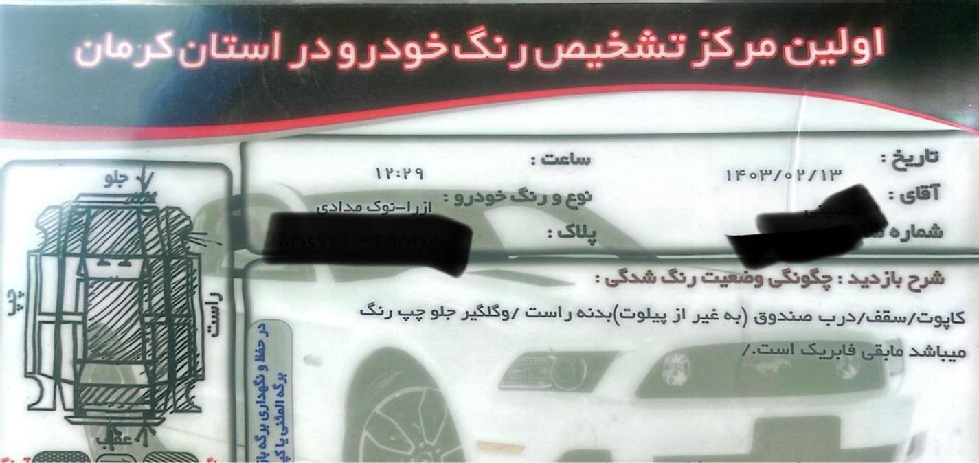 هیوندای آزرا (گرنجور) 3300cc - 2010