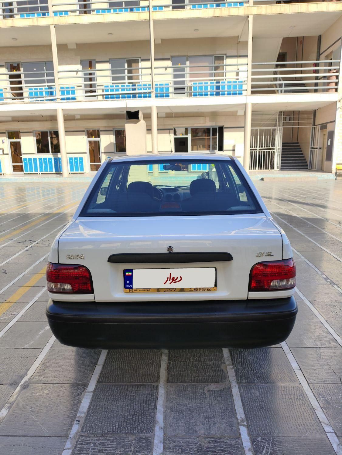 پراید 131 SE - 1398
