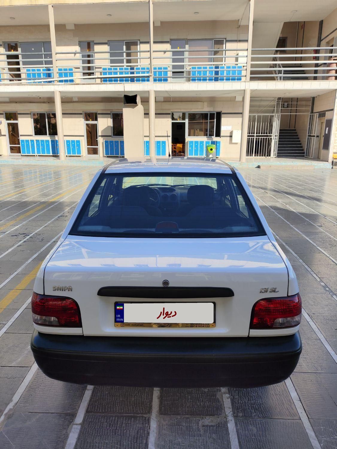 پراید 131 SE - 1398