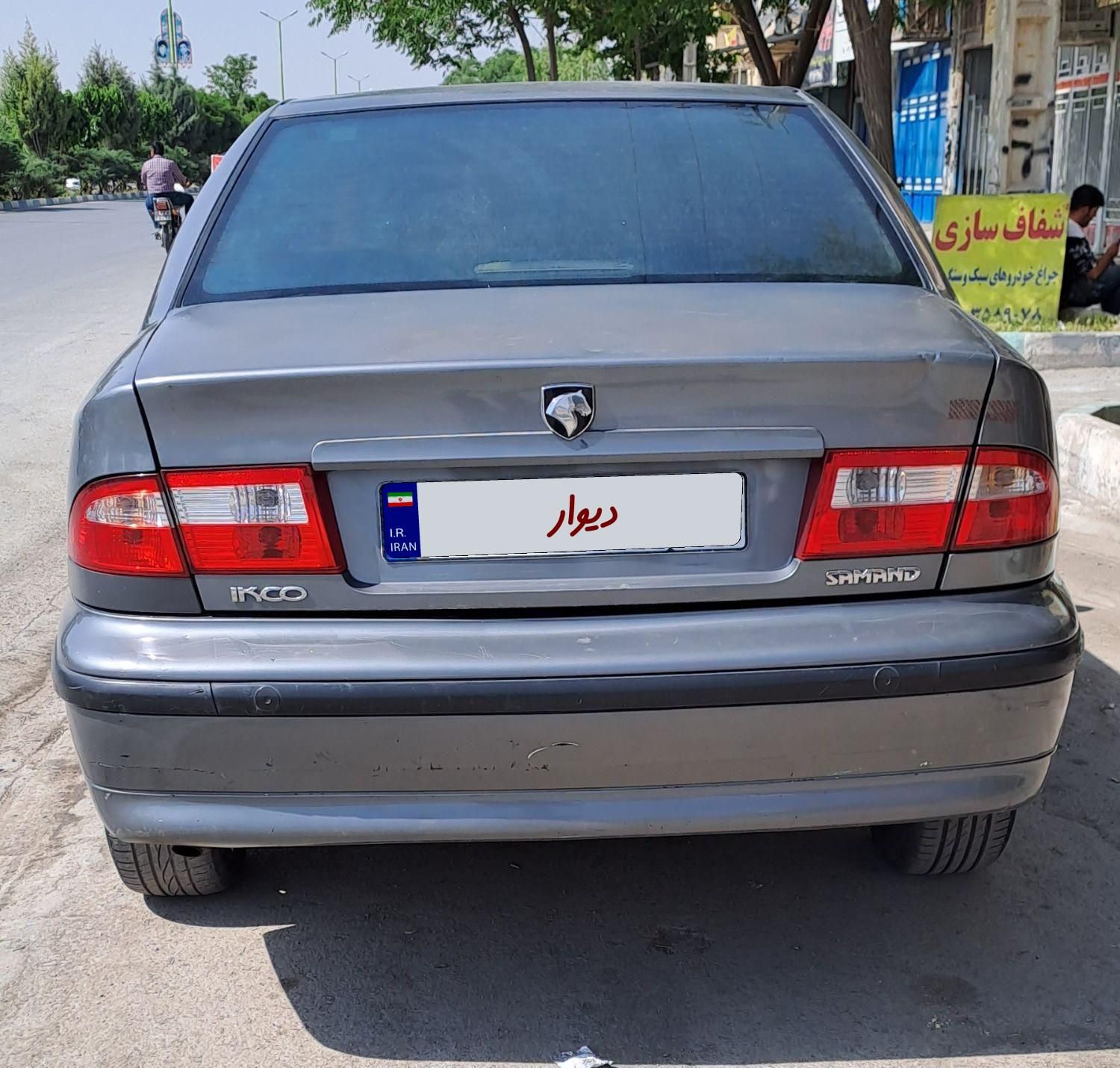 سمند LX XU7 - 1390