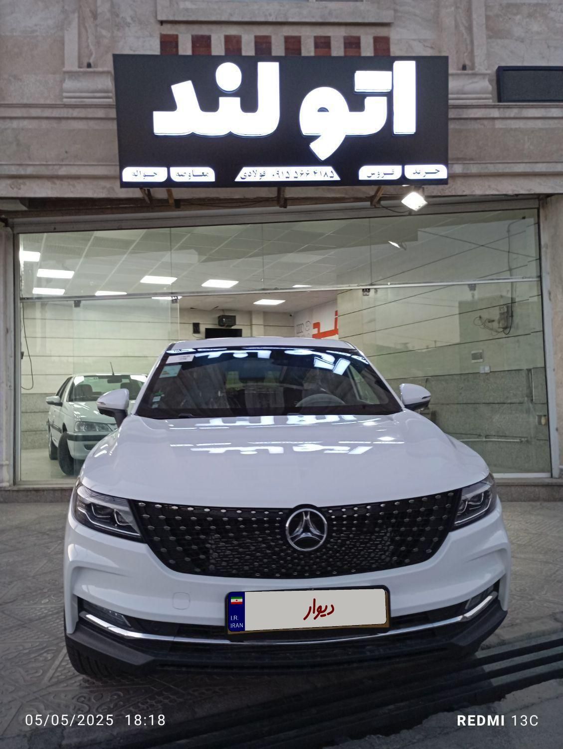 خودرو دیگنیتی، پرایم آگهی ann_18060678