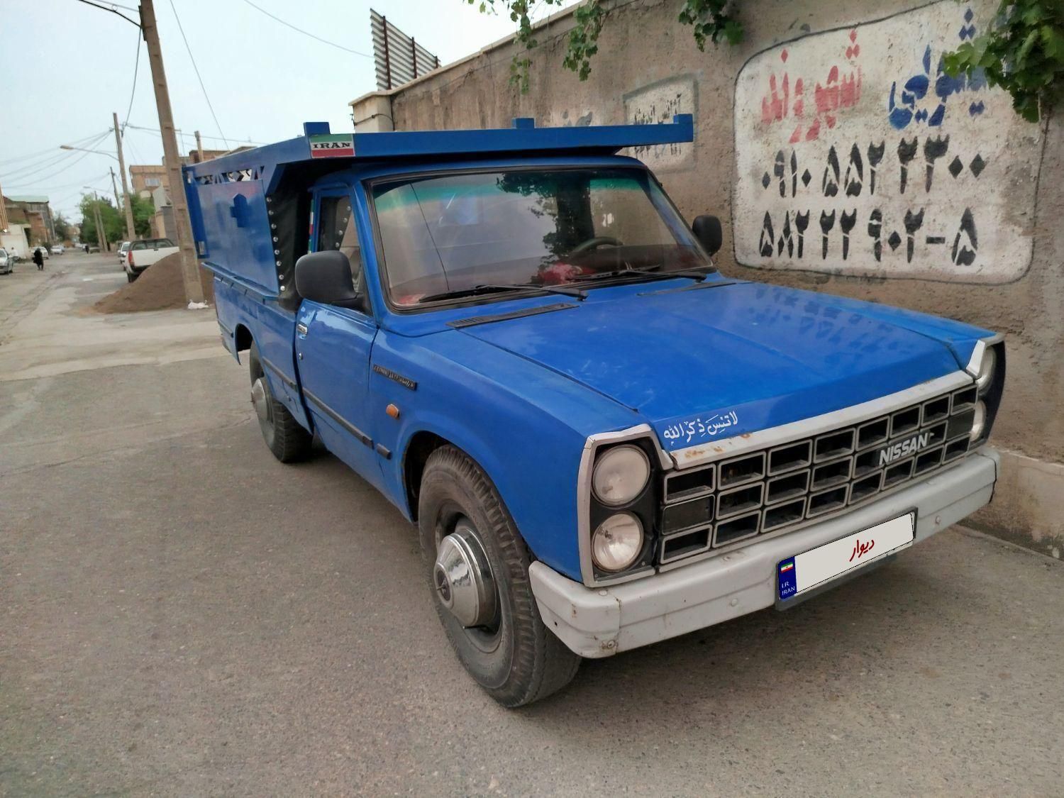 خودرو زامیاد، وانت نیسانZ24 آگهی ann_18060941