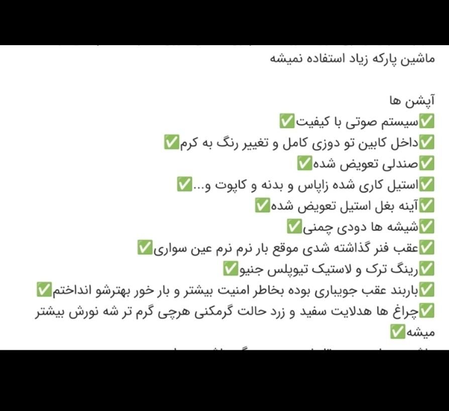 نیسان پیکاپ دو کابین دنده ای - 1392