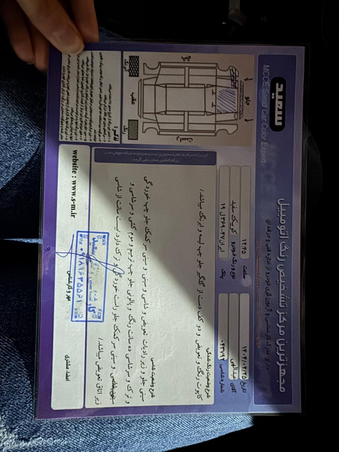 کوییک R دنده‌ای - 1399
