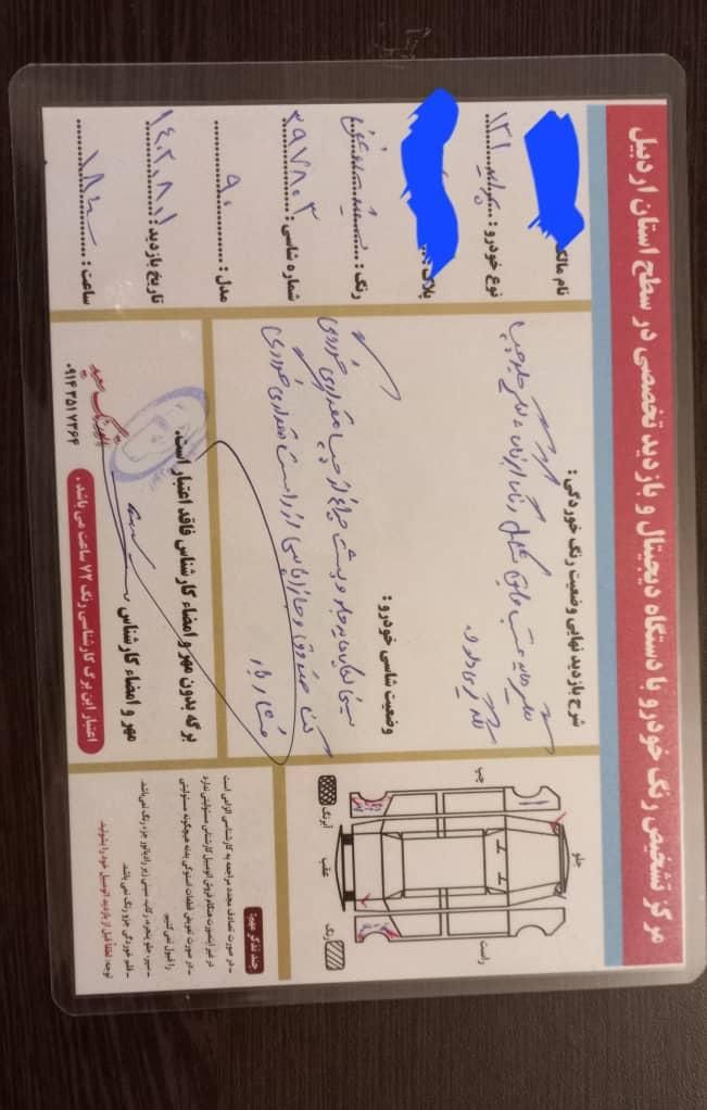 خودرو پراید، 131 آگهی ann_18061728