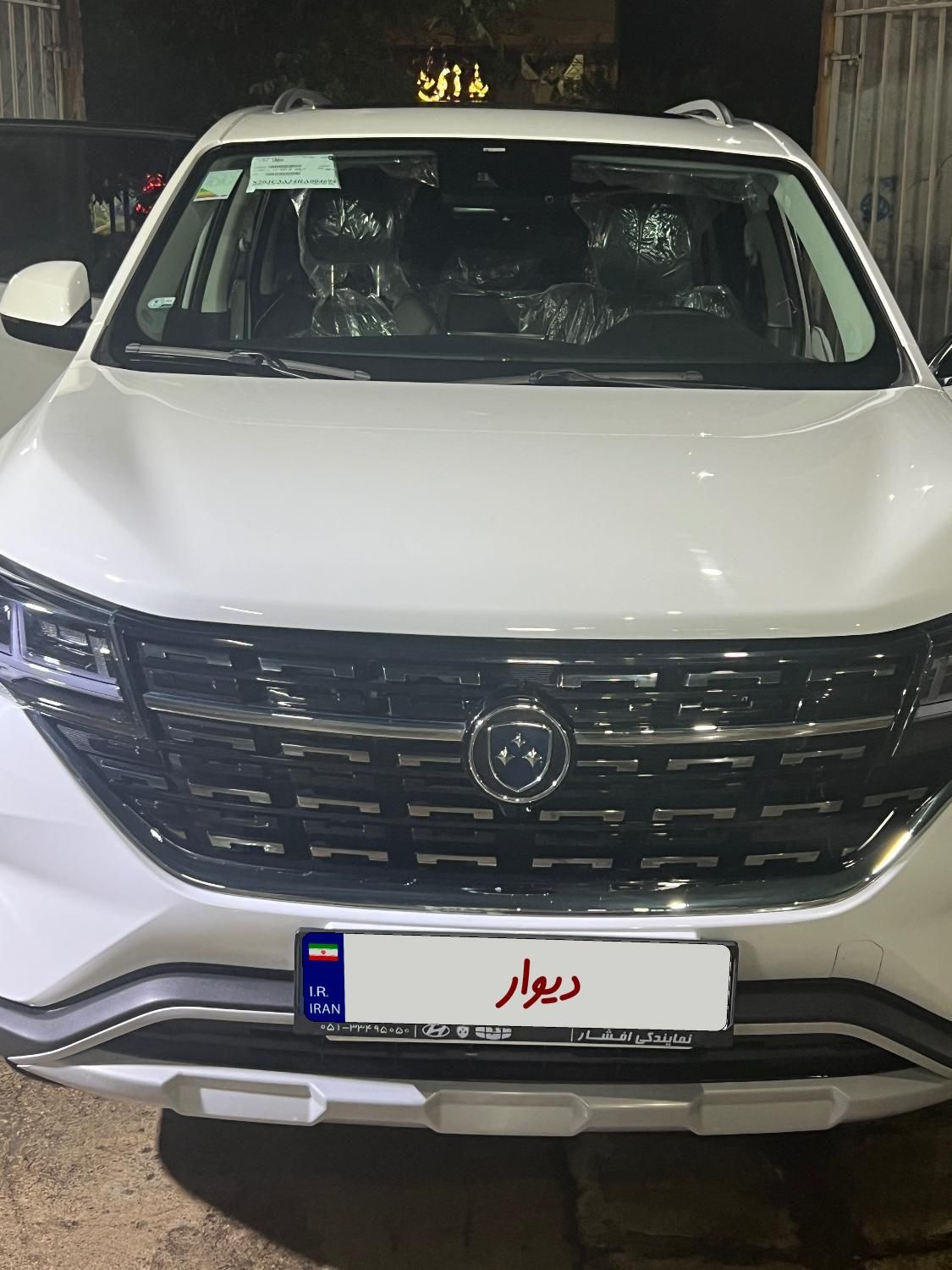 خودرو فردا، T5 آگهی ann_18062676