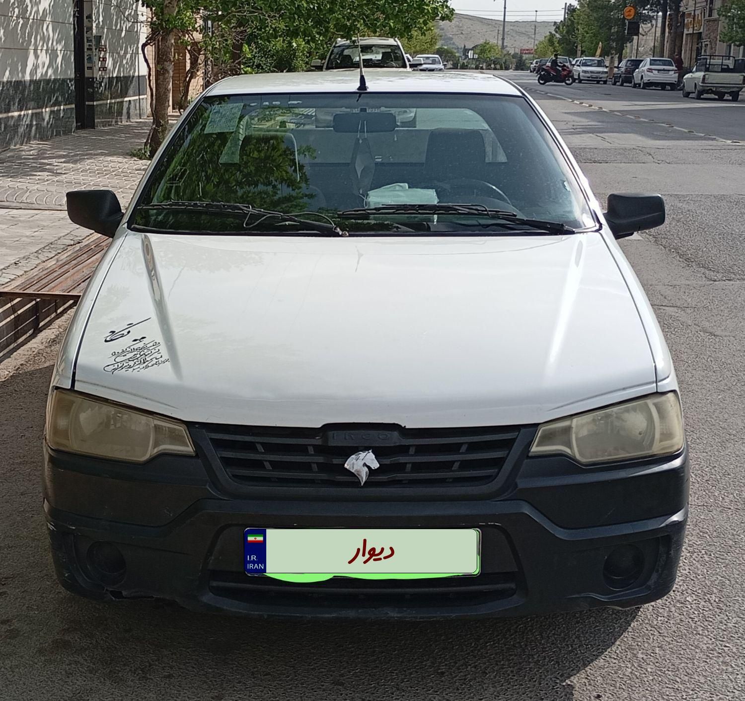 خودرو آریسان، دوگانه سوز آگهی ann_18062950