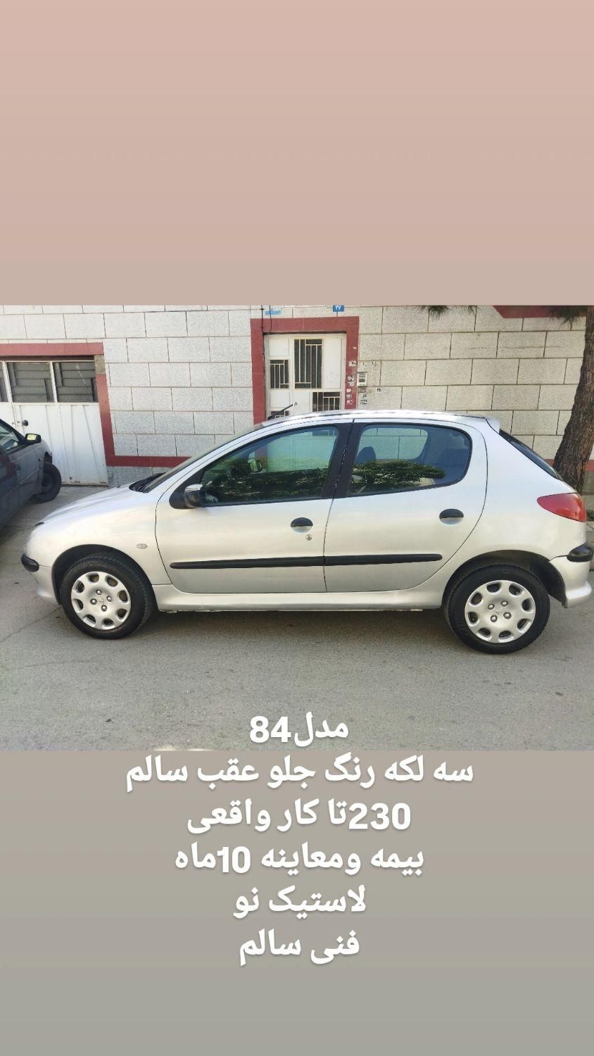 خودرو پژو، 206 آگهی ann_18063641
