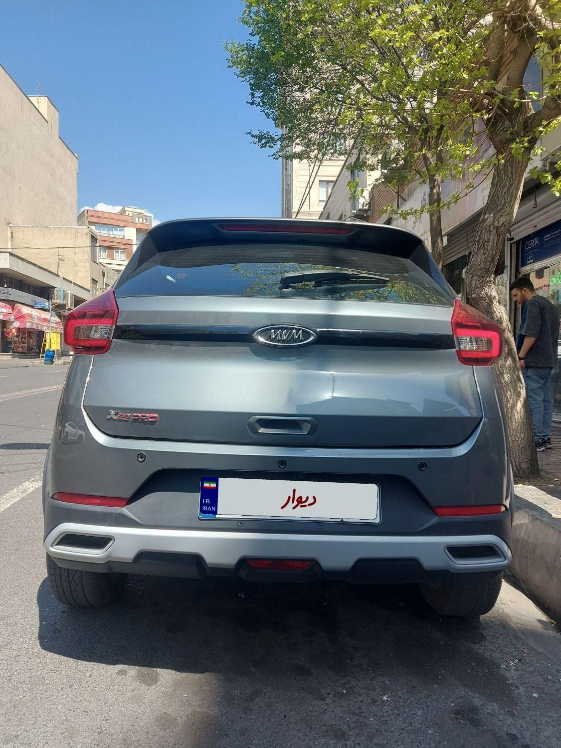 ام وی ام X22 پرو اتوماتیک IE - 2022