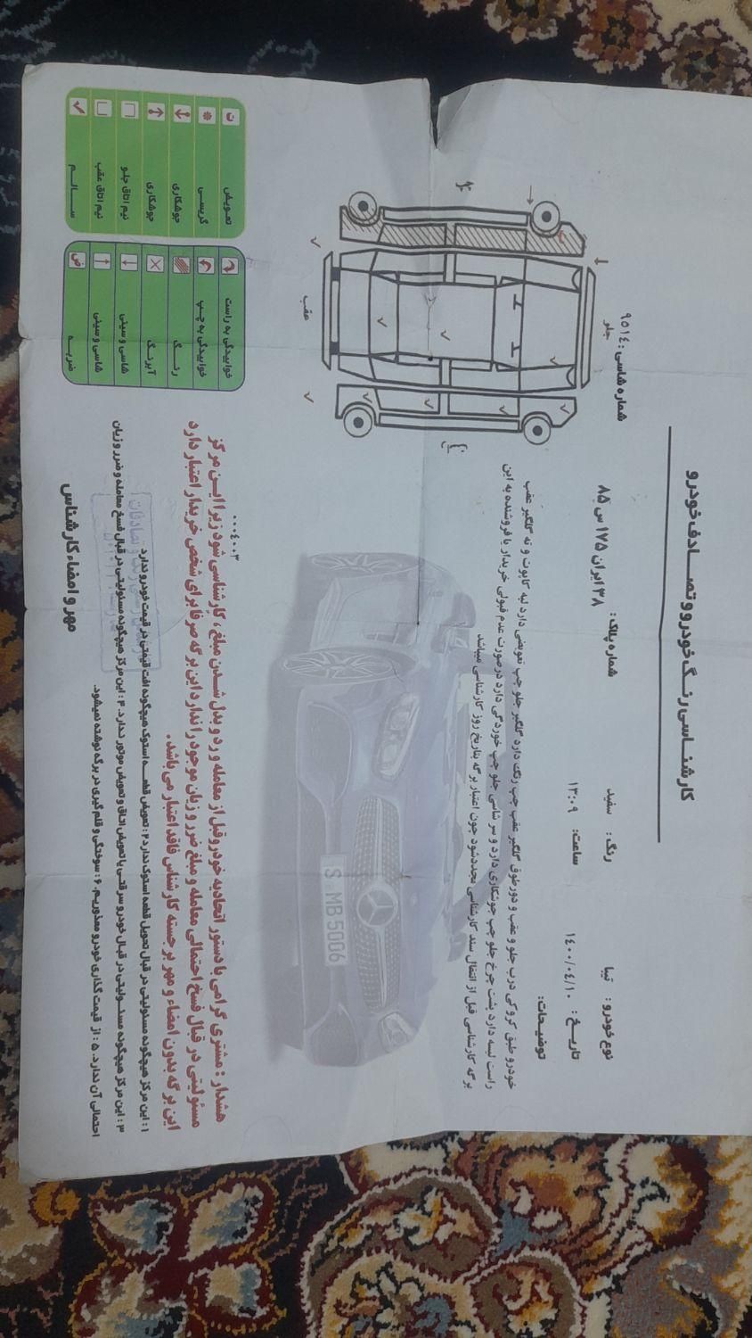 خودرو تیبا، صندوق دار آگهی ann_18064028