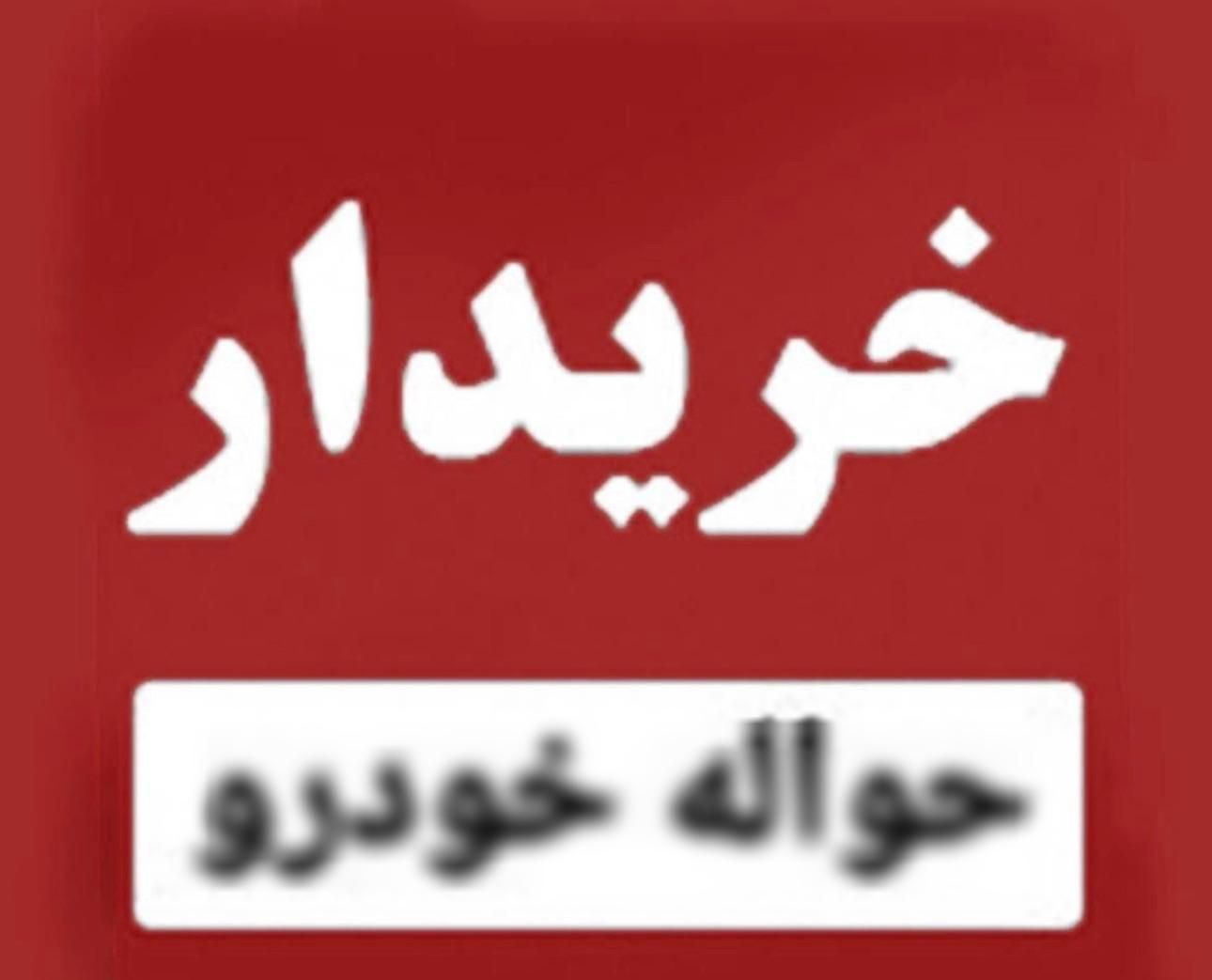 خودرو سمند، X7 آگهی ann_18064146