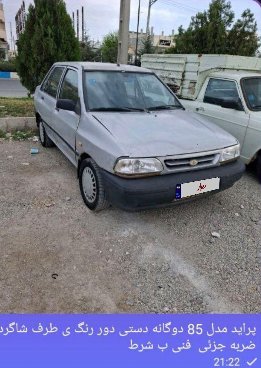 خودرو پراید، صبا آگهی ann_18064542