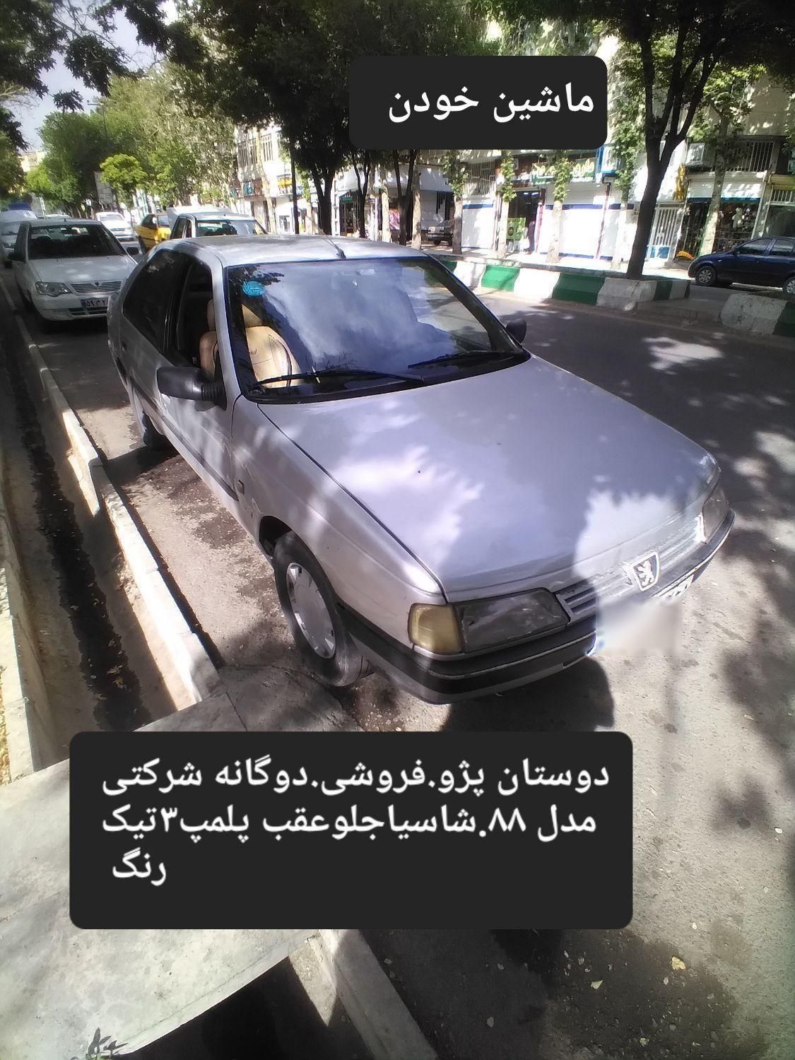 پژو 405 GLX - 1388