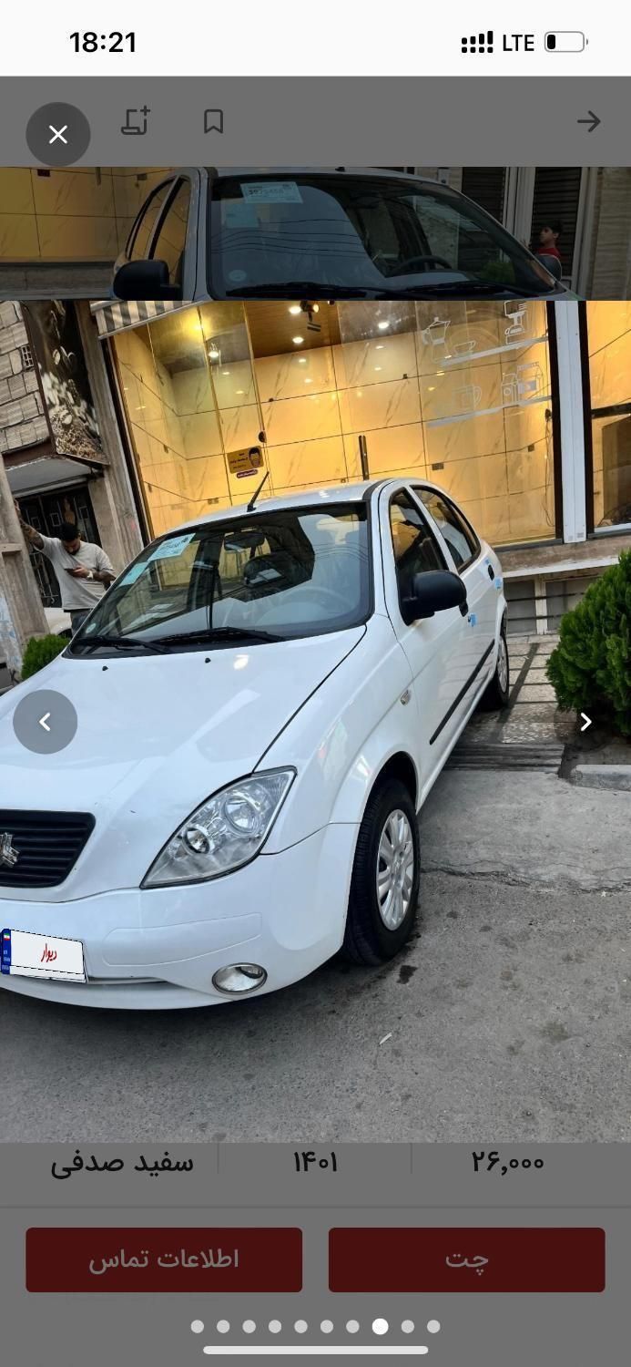 خودرو تیبا، 2 آگهی ann_18065321