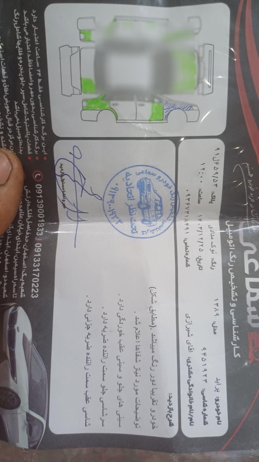 پراید 131 دوگانه سوز - 1390