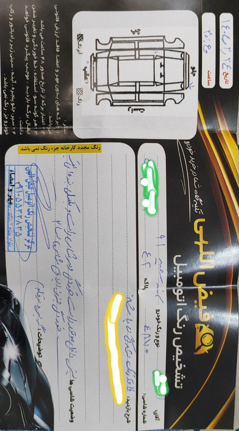 خودرو سمند، LX آگهی ann_18065773