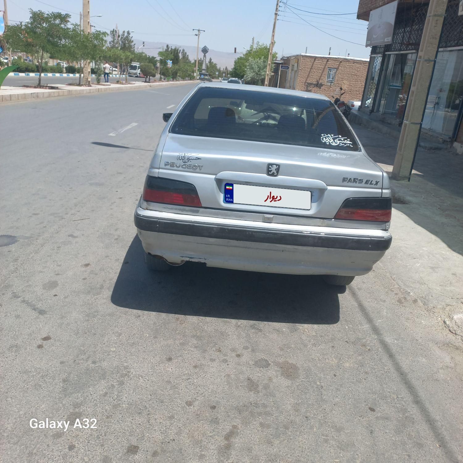 پژو پارس XU7ساده - 1383